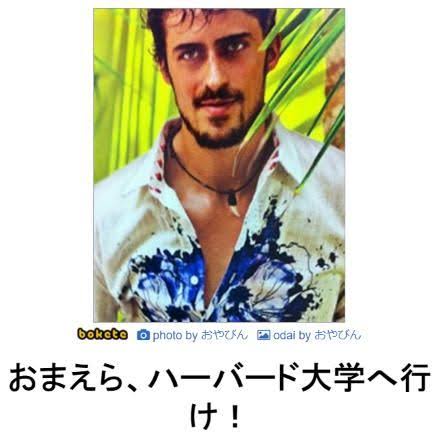 俳優・阿部寛さん ニューヨークの映画祭で「スターアジア賞」