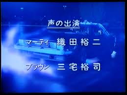 【実況・感想】土曜プレミアム・映画「バック・トゥ・ザ・フューチャー」【最新リマスター版】