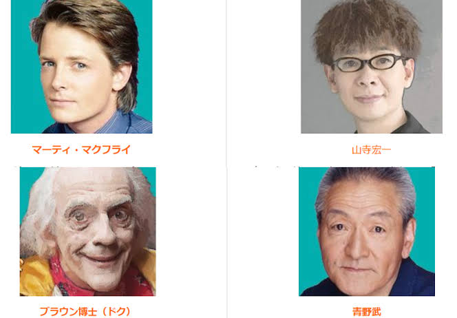 【実況・感想】土曜プレミアム・映画「バック・トゥ・ザ・フューチャー」【最新リマスター版】
