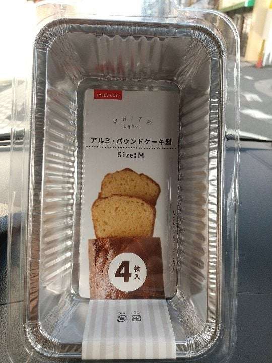 感動した家事テクニック教えてください!PART4