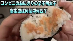 セブン-イレブンは300円超え「明太子」　コンビニのおにぎりが今、変化しているワケ