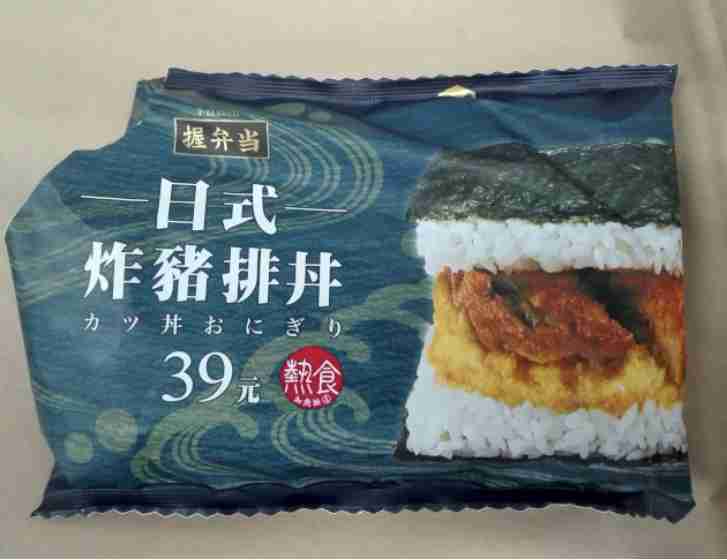 セブン-イレブンは300円超え「明太子」　コンビニのおにぎりが今、変化しているワケ
