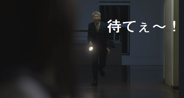 【実況・感想】<木曜劇場>純愛ディソナンス #01