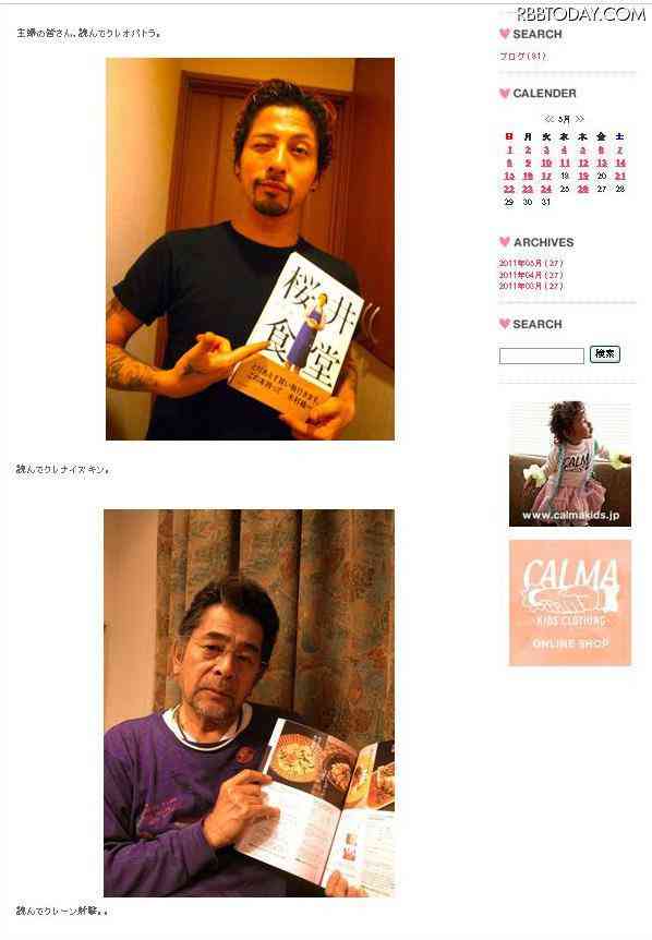 古谷一行、大病で体重20kg減 息子夫婦と孫に囲まれ不屈闘病の日々、復帰の予定も