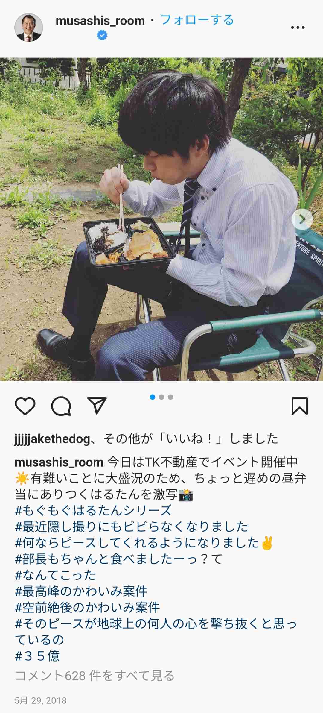 今こそ ドラマ「おっさんずラブ」を語りたい
