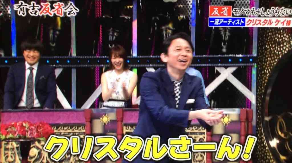 クリスタル・ケイが本名公表　「凄い広まった」“栗田けいこ説”は否定