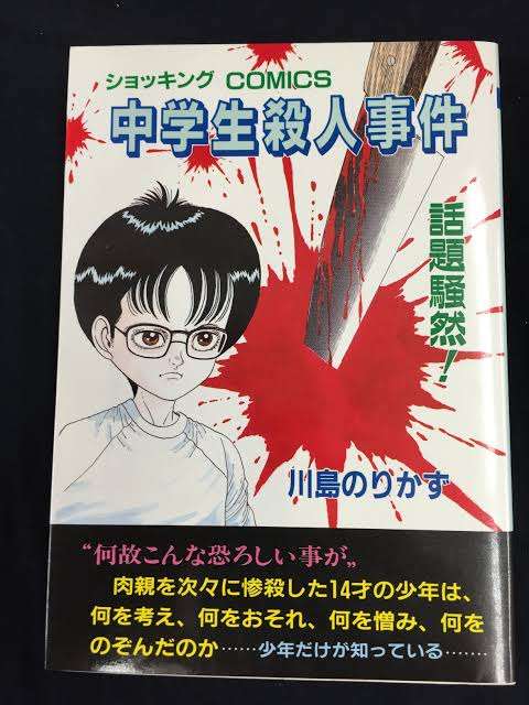 フリマサイトで売れやすい物