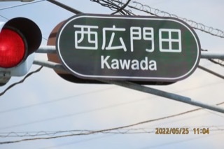 全国難読地名【読めたらアンカー】part4