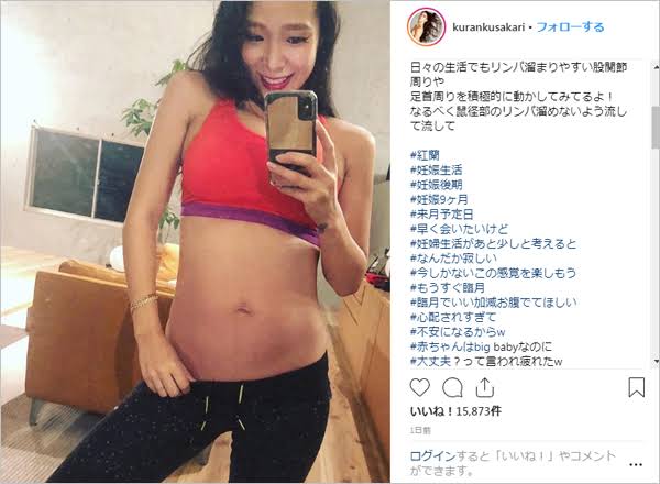 トイレから突き出た足で妊娠に気付いた22歳女性　酒、煙草、ナイトクラブ通いで「まさか！」と驚愕（英）