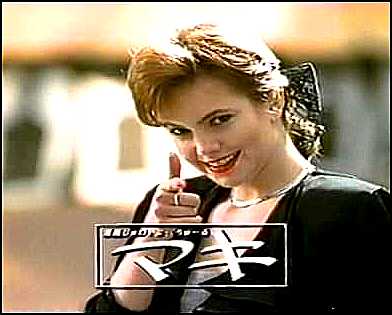 後藤久美子の長女エレナ、豪華ジュエリーで圧倒的美…「アメージング！」「ママに負けないくらい綺麗」