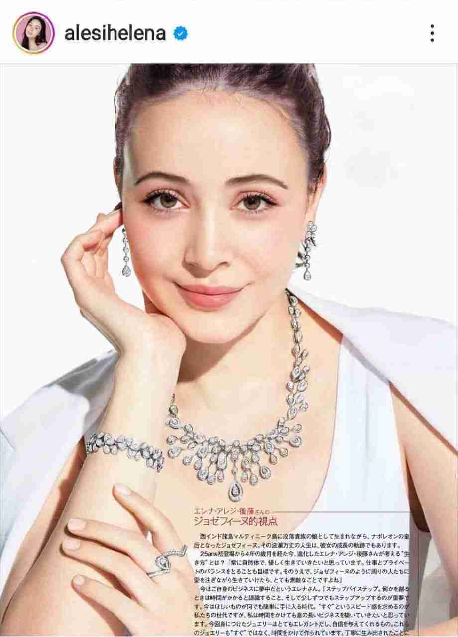 後藤久美子の長女エレナ、豪華ジュエリーで圧倒的美…「アメージング！」「ママに負けないくらい綺麗」