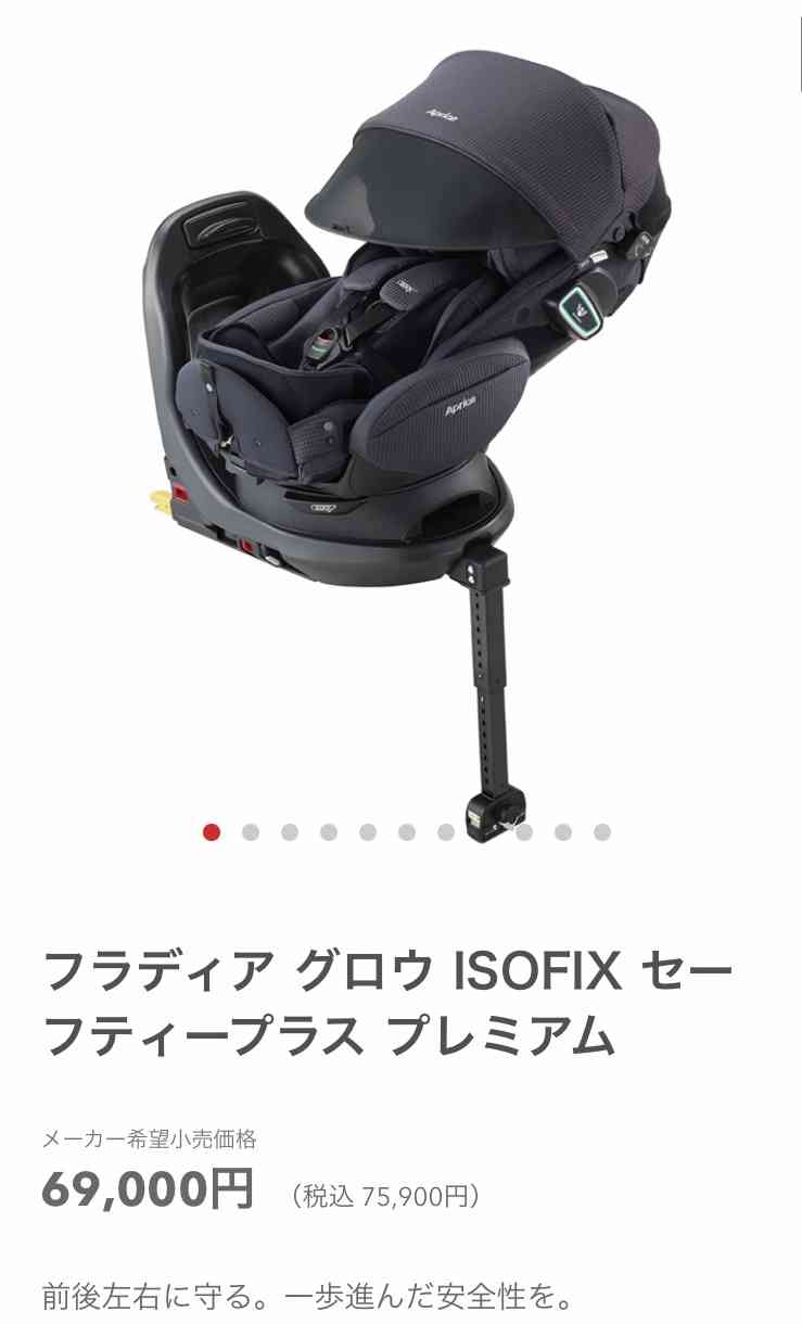 妊娠後期〜臨月の方話しませんか?part18