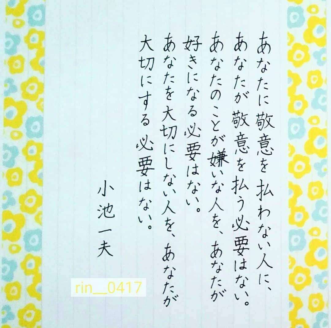 都合よく使われた後の付き合い方