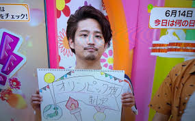 男性芸能人の髭、似合ってたら+ボタンを押すトピPart7