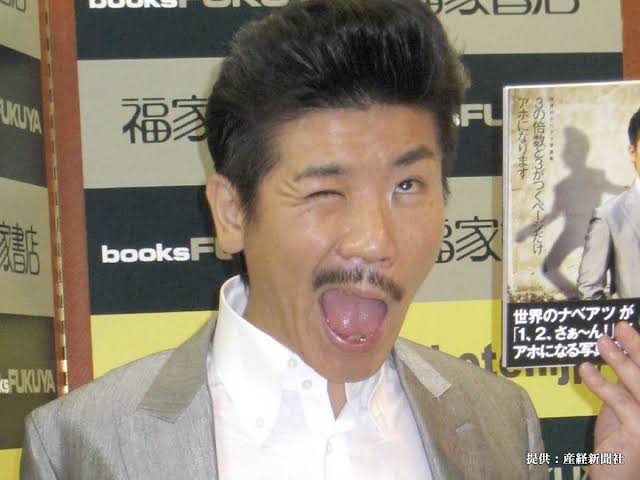 男性芸能人の髭、似合ってたら+ボタンを押すトピPart7