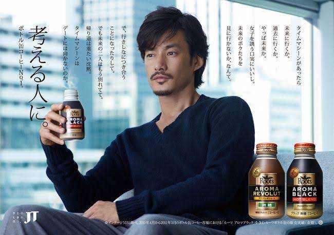 男性芸能人の髭、似合ってたら+ボタンを押すトピPart7