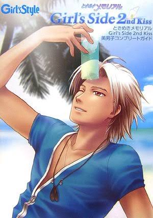 乙女ゲーム好きな人が集まるトピ