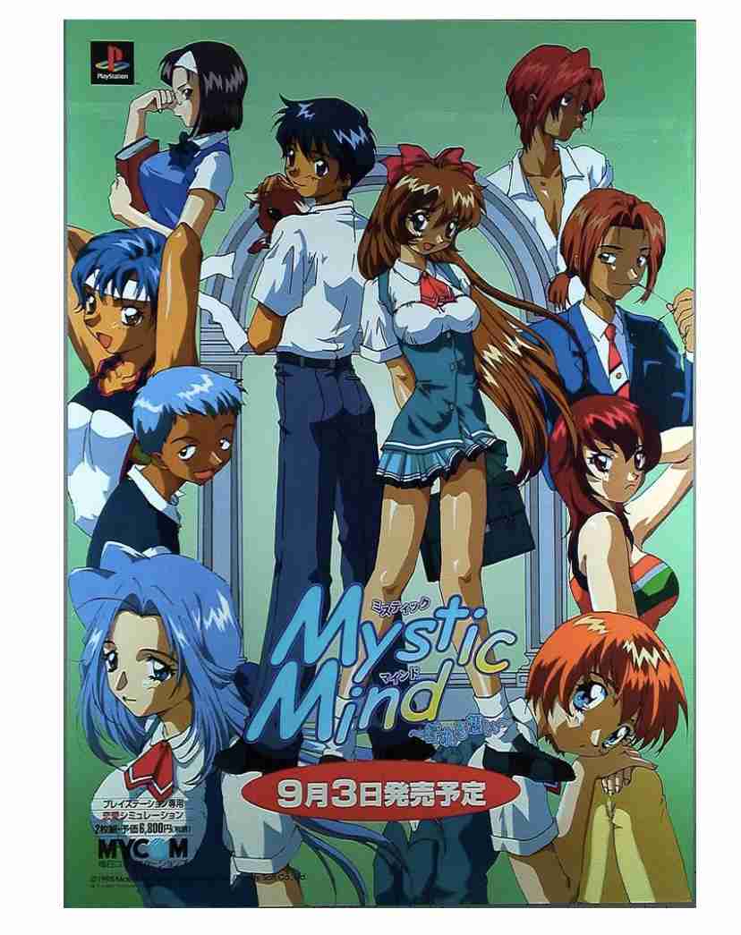乙女ゲーム好きな人が集まるトピ