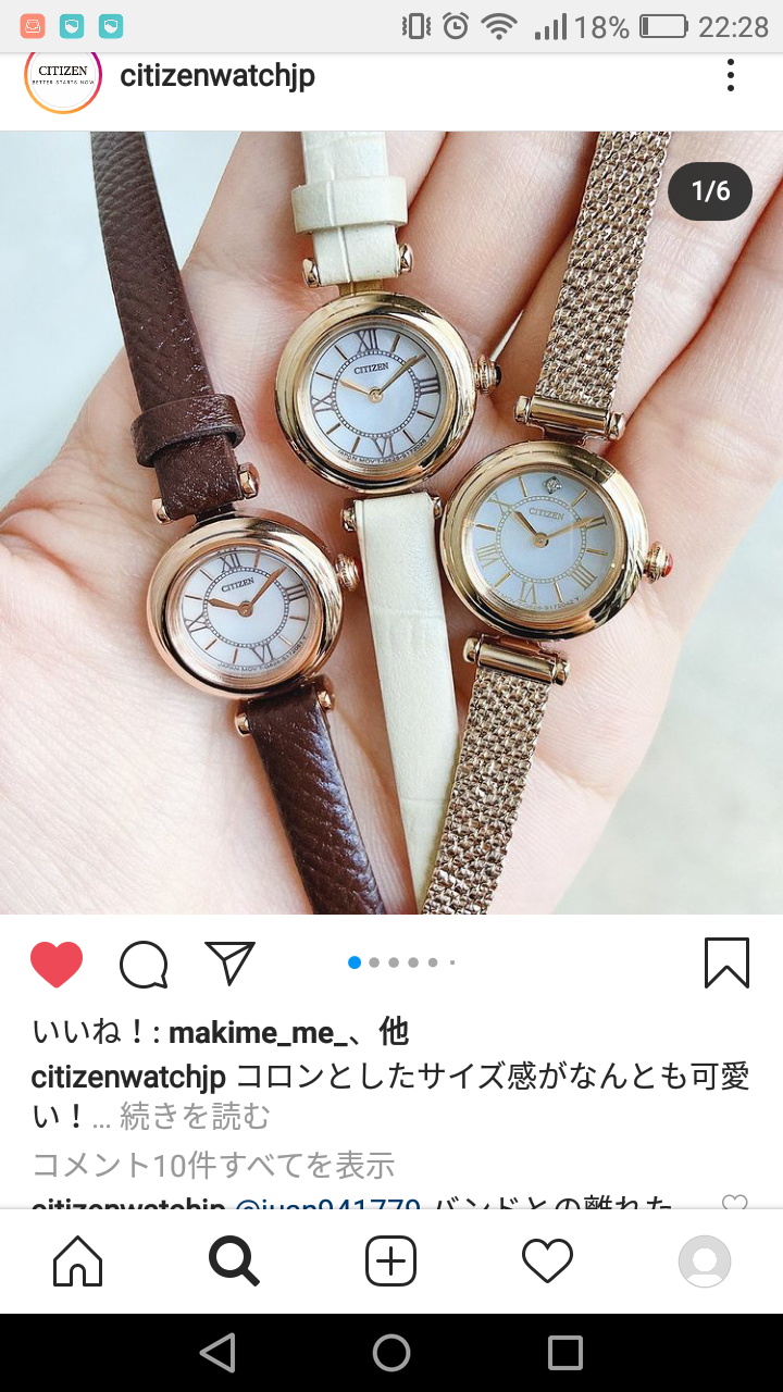 CITIZENの腕時計が好き