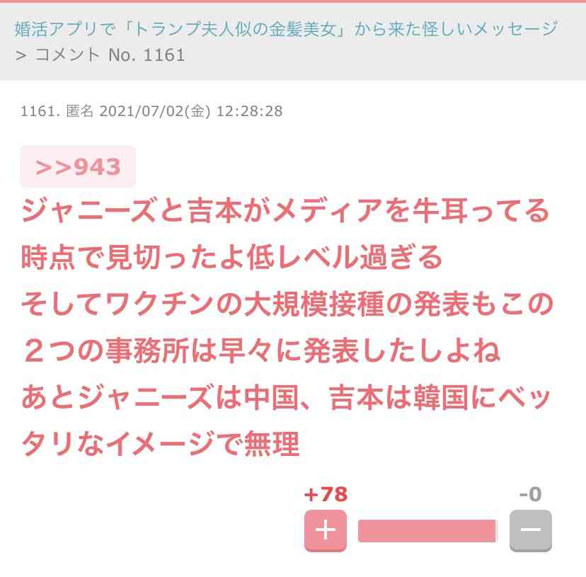 吉本新喜劇好きな人