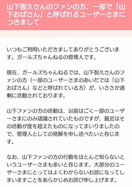 ガルちゃんでよく見かけるけど、疑問に思っていること!Part4
