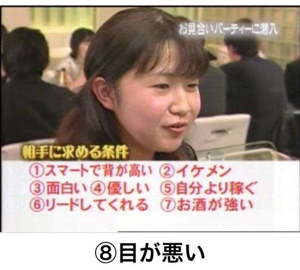 ガルちゃんでよく見かけるけど、疑問に思っていること!Part4