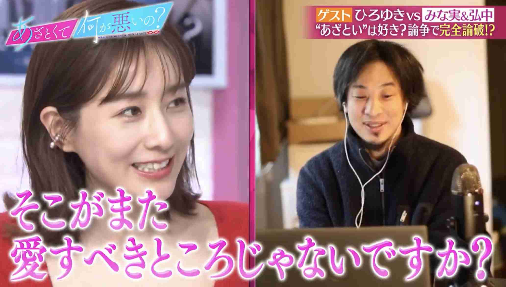 男の人はあざとい系女子にどうしてはまるんですか?好きになるんですか? Part2