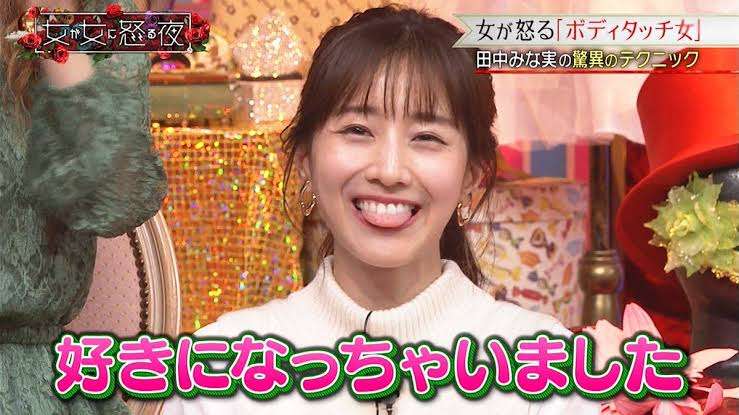 男の人はあざとい系女子にどうしてはまるんですか?好きになるんですか? Part2
