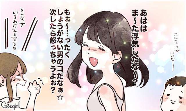 男の人はあざとい系女子にどうしてはまるんですか?好きになるんですか? Part2