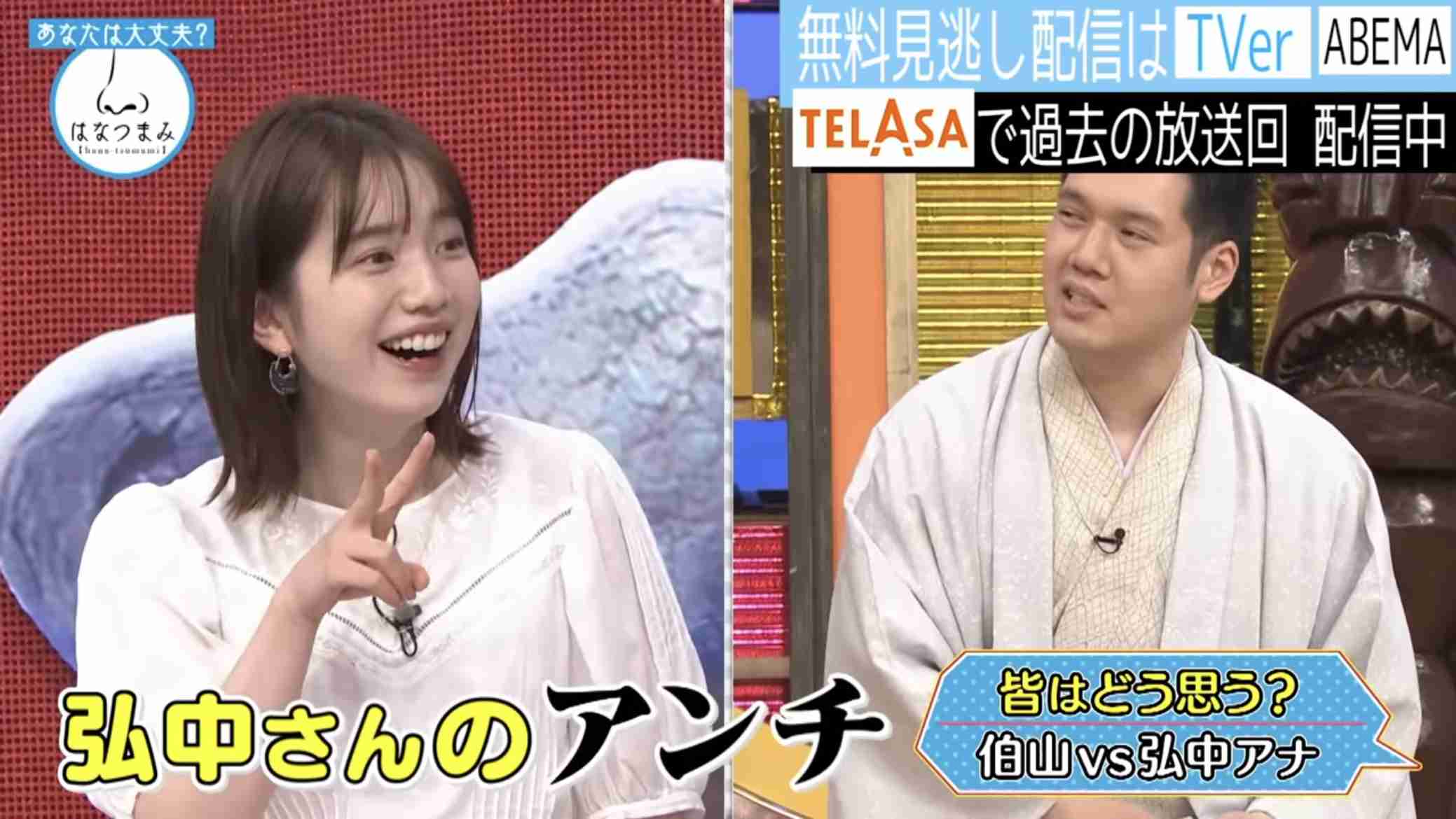 男の人はあざとい系女子にどうしてはまるんですか?好きになるんですか? Part2