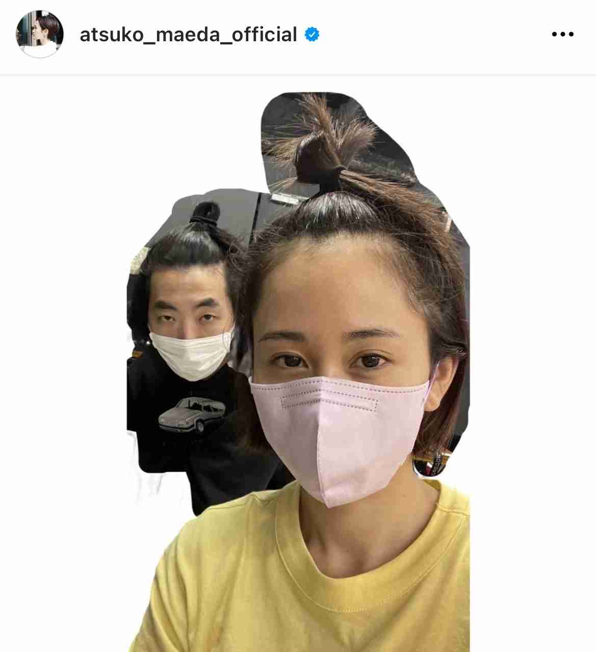 前田敦子＆柄本時生”バツイチ”二人が「青山カフェデート」！