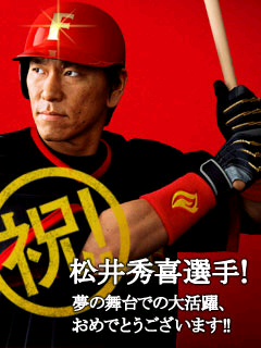 俳優･アイドル以外で格好いいと思う人 part7
