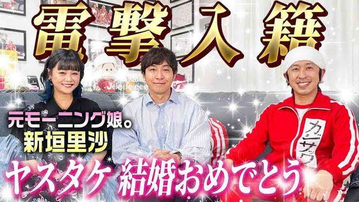 バツイチ同士の再婚について