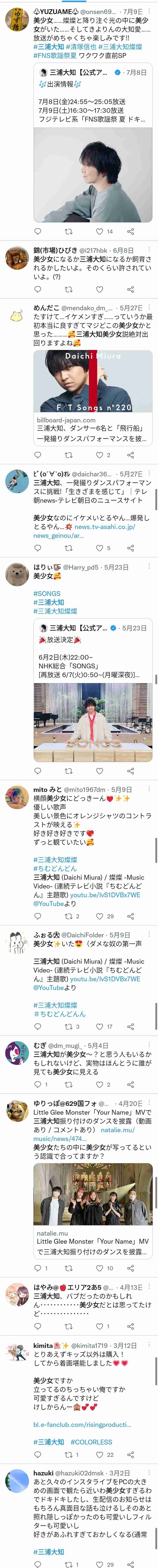 【歌番組・バラエティ】あなたの神回教えて