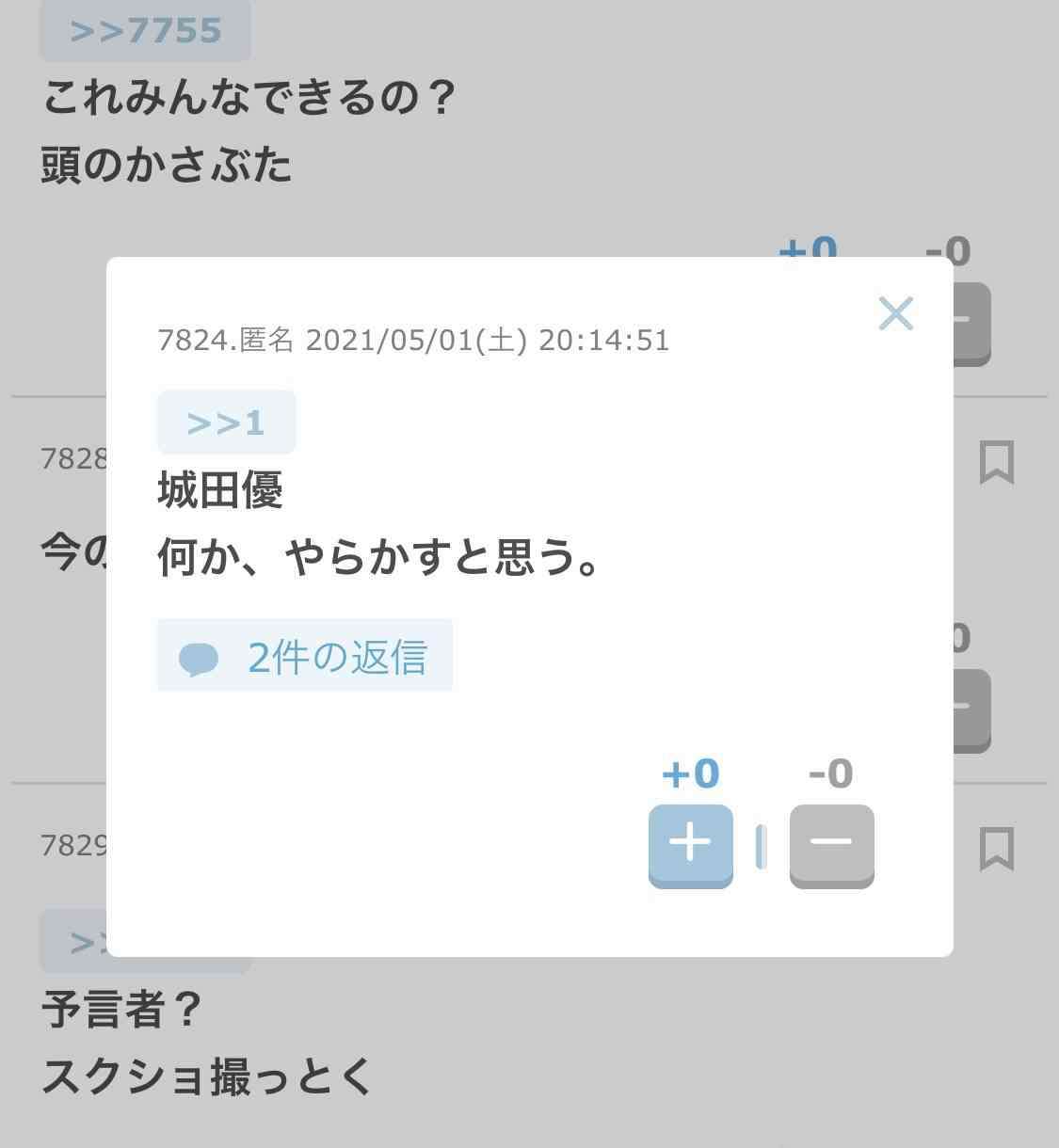 【歌番組・バラエティ】あなたの神回教えて