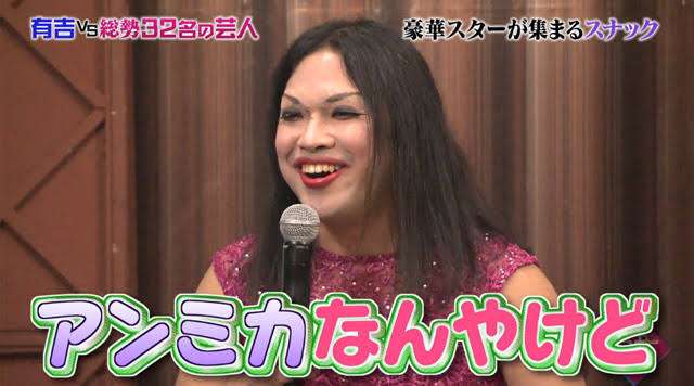 【歌番組・バラエティ】あなたの神回教えて