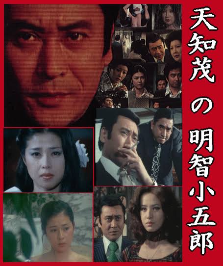 ミステリー、サスペンス映画、ドラマ