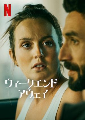 ミステリー、サスペンス映画、ドラマ