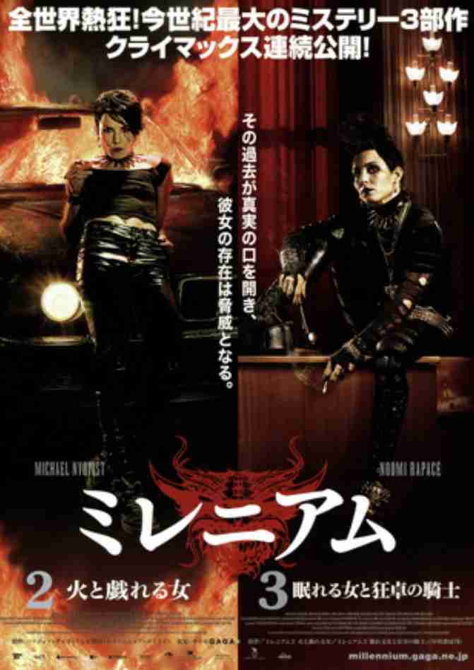 ミステリー、サスペンス映画、ドラマ