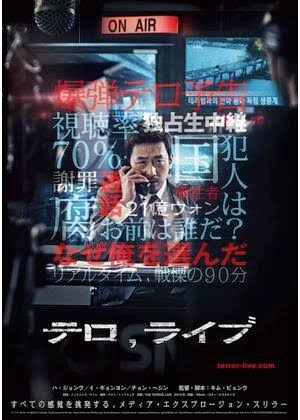 ミステリー、サスペンス映画、ドラマ