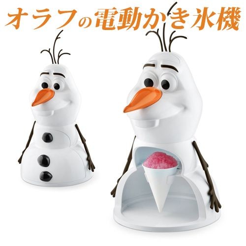 かき氷ではなくてかき氷器のトピ