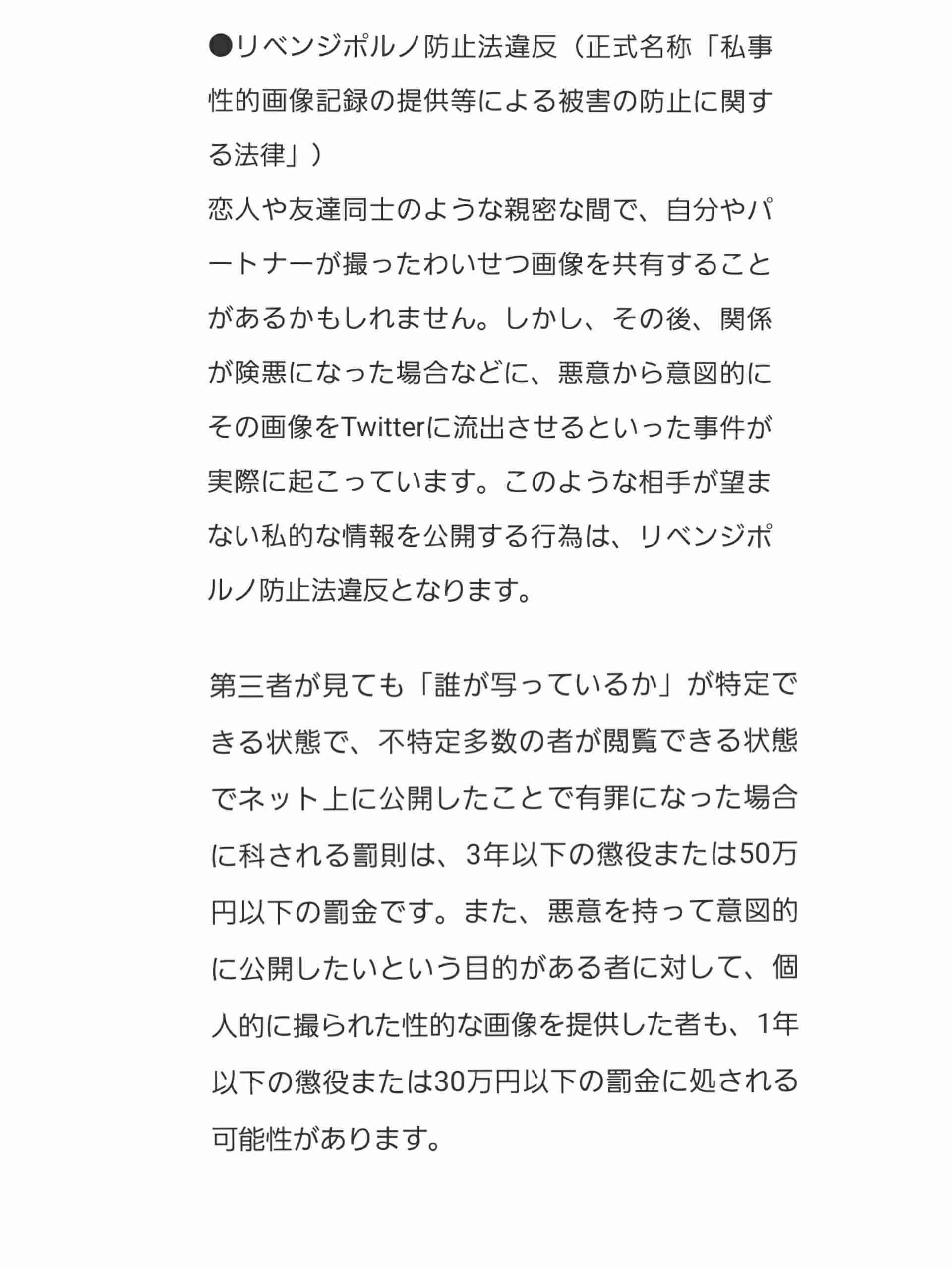 N党立花党首 ガーシー国会出席せず議員できる事を証明すると 「居眠り議員」と実名挙げ説明