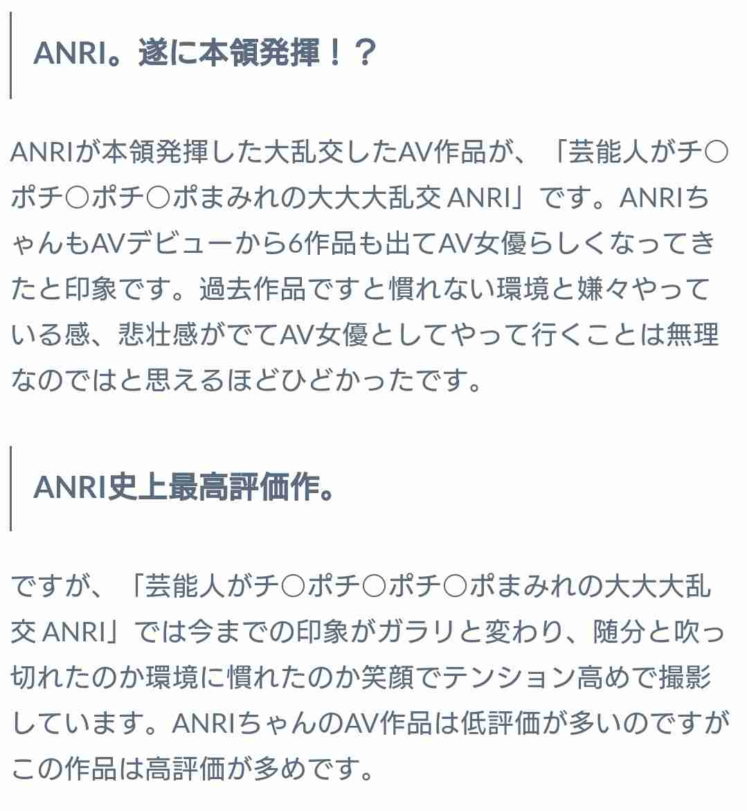 坂口杏里さんが元女性の夫への不満と怒りぶちまけ「人の痛みもわからない人」先月8日に結婚発表
