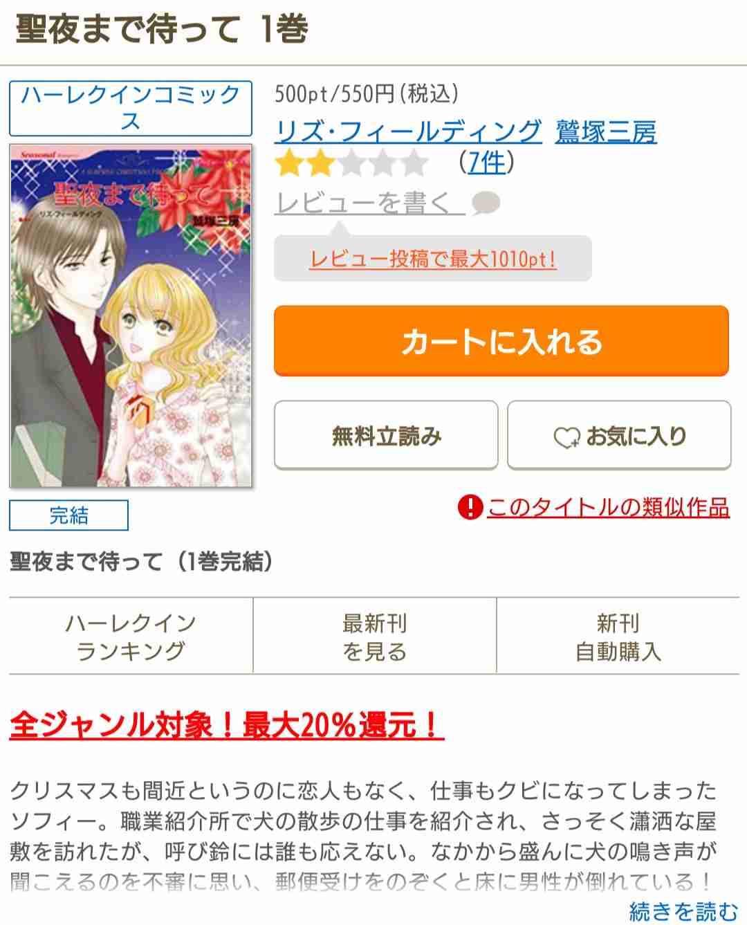 坂口杏里さんが元女性の夫への不満と怒りぶちまけ「人の痛みもわからない人」先月8日に結婚発表