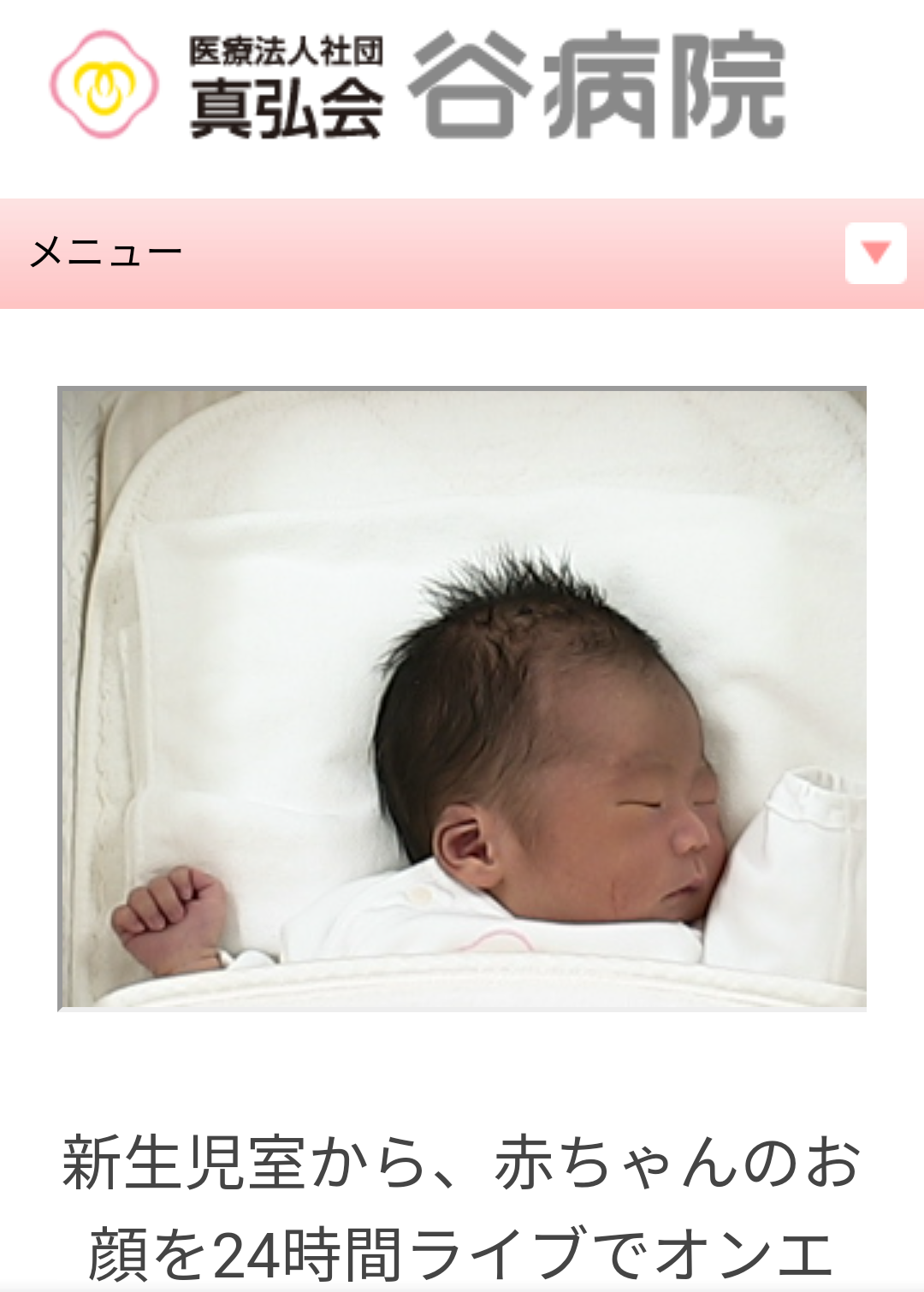 【子供】赤ちゃんの可愛さについて語るトピ！