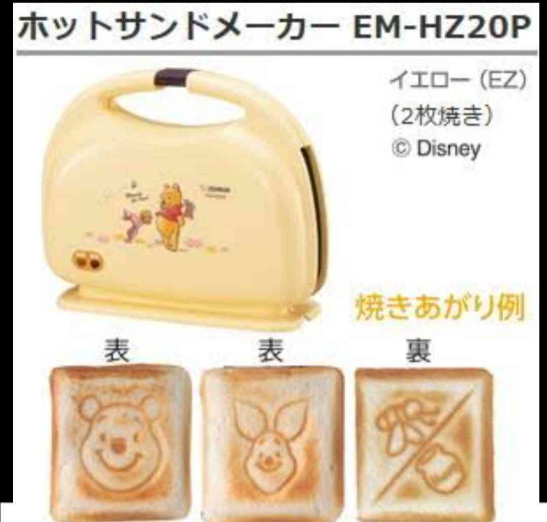 買おうか迷ってるモノの評価が聞けるトピ part4
