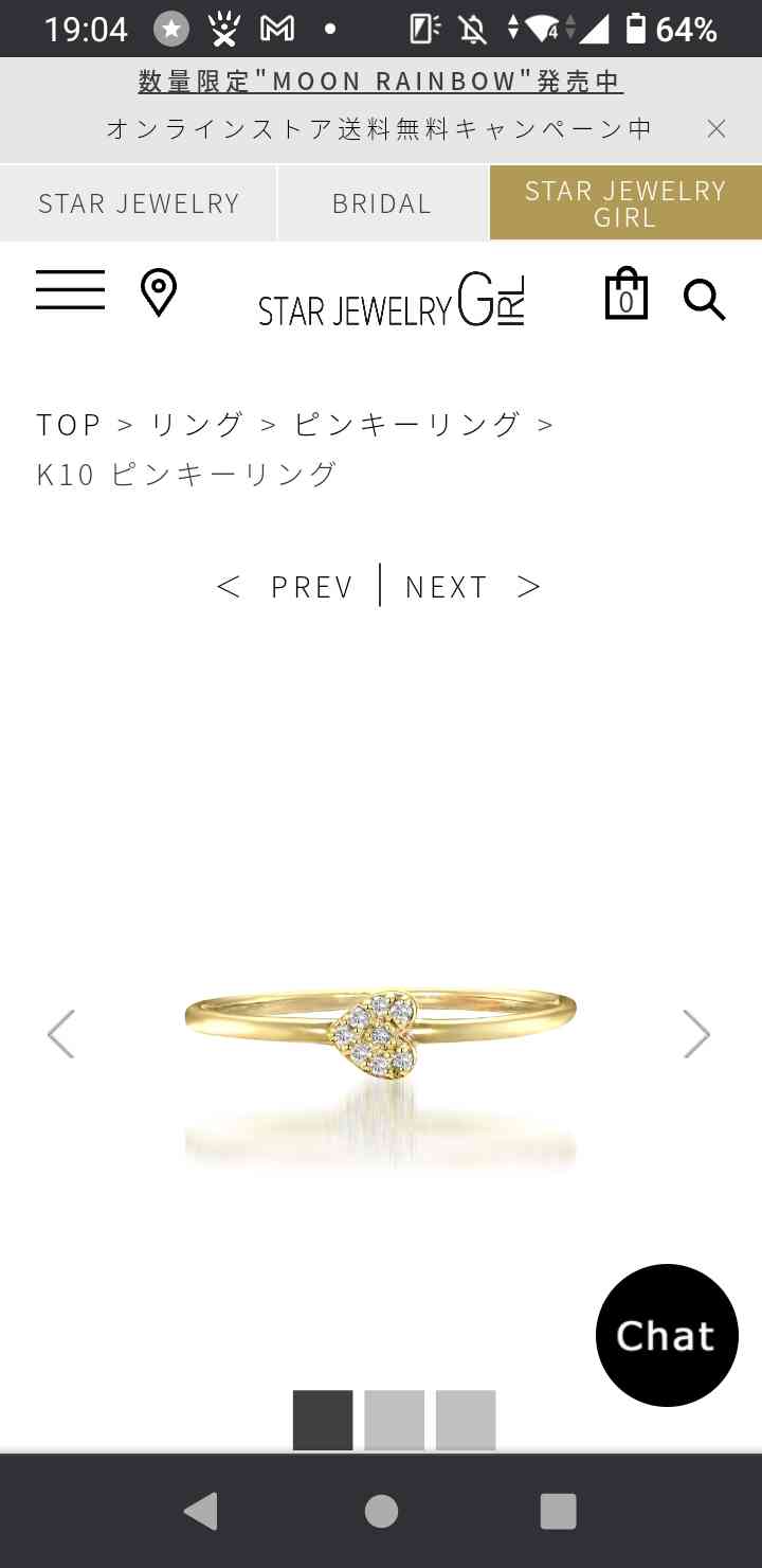 買おうか迷ってるモノの評価が聞けるトピ part4