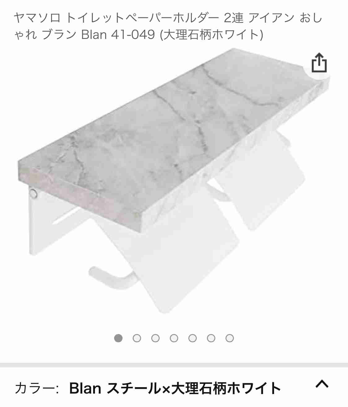 買おうか迷ってるモノの評価が聞けるトピ part4