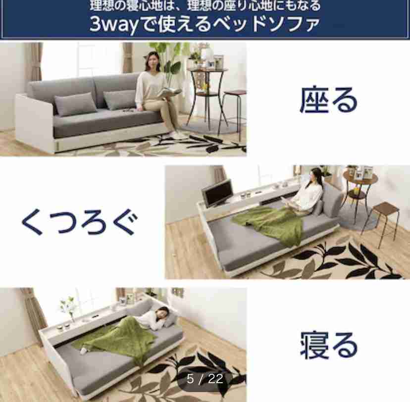 買おうか迷ってるモノの評価が聞けるトピ part4