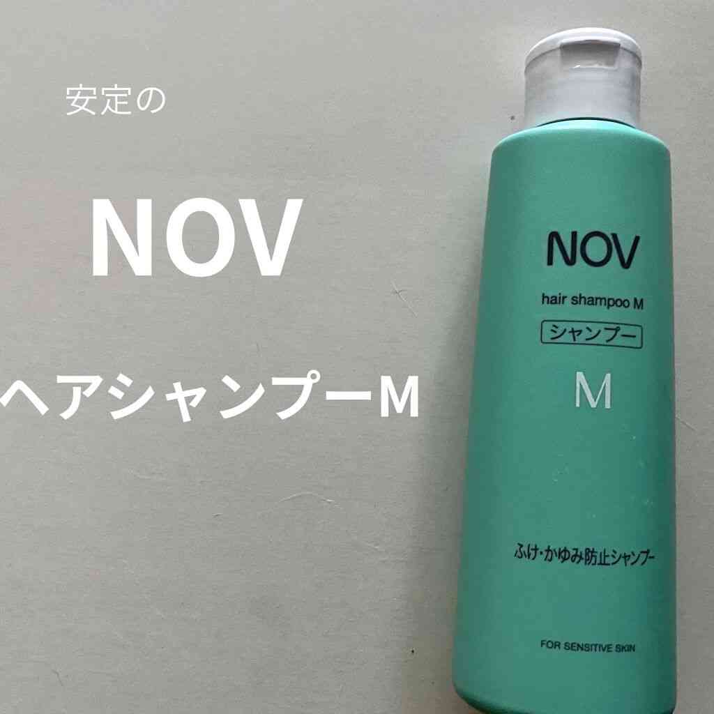 脂質肌のシャンプー